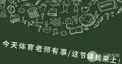 兴义时光整形