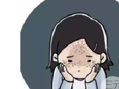 上饶信州协和医院|全城征集30名色斑求美者,5折祛斑! 上饶信州协和医院|全城征集30名色斑求美者,5折祛斑!