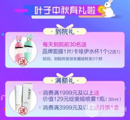包头叶子整形