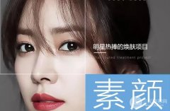 韩式整形美容技术被大家吹捧很高 原来是因为这些原因