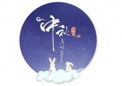 广东美恩整形医院中秋豪礼送亲朋!这个价比买一盒月饼还便宜!