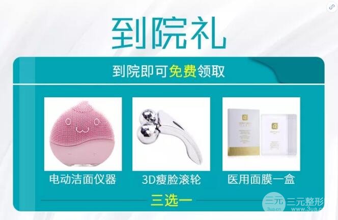 重庆星宸整形