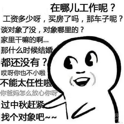 佛山美莱整形医院【月圆满眼传情】美眼定制,千万奖池任你抽!!