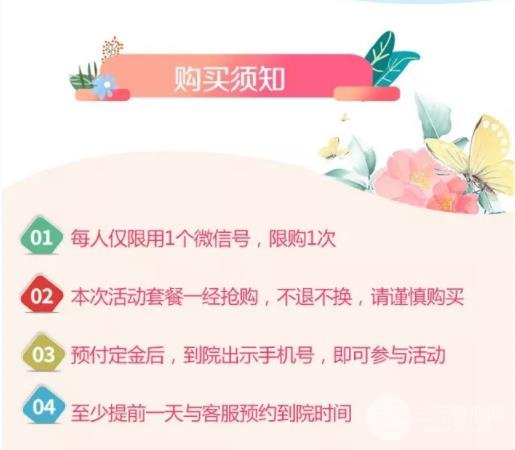 华美现金红包