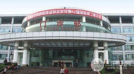 重庆西南医院美容科价格表2019秋季全新出炉，还有专家信息一览