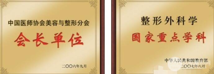 重庆西南医院美容科价格表2019秋季全新出炉，还有专家信息一览