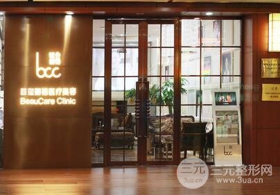 北京首玺丽格医疗美容诊所怎么样？附价格表2019+概况