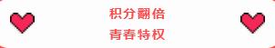深圳阳光整形