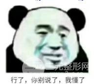眼睛一单一双