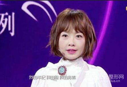 鲁豫谈整容话题