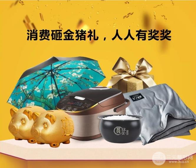 德美整形9月耀美金秋,10大经典项目百万让利~