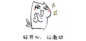 济南艺星整形