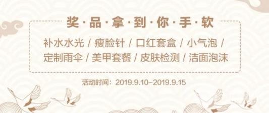 济南艺星整形