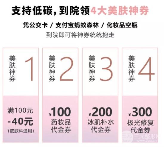 重庆美莱整形