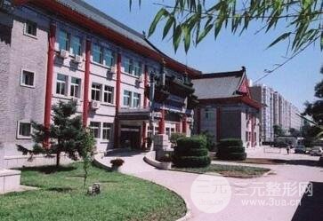 八大处注射美白多少钱?附价格表明细及本院概况