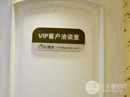 北京熙朵医疗美容门诊部好吗？附价格表2019