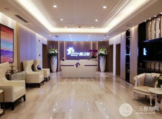 北京善之美医疗怎么样？医院概况一览