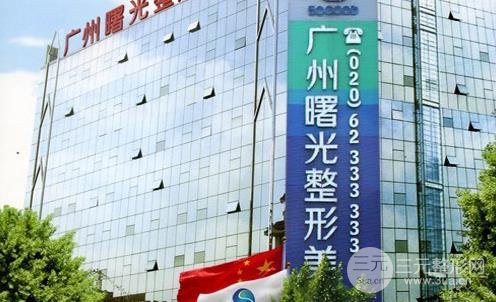 广州曙光植发科沈剑实