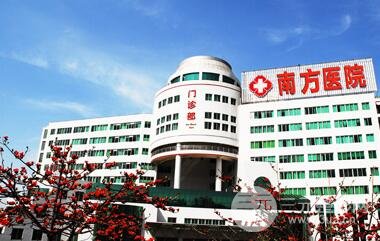 南方医院整形科价目表新版公布，附专家医生信息详情