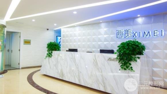 在西美做双眼皮维持多久