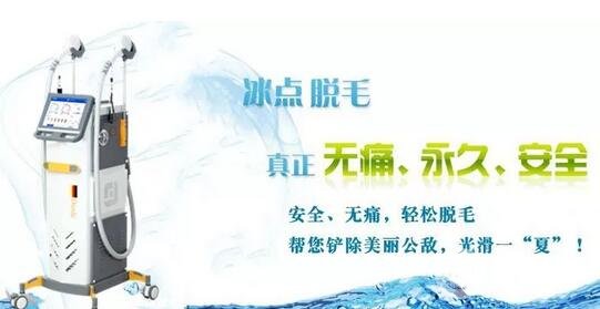 脸部怎么脱毛