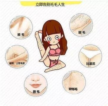 脸部怎么脱毛