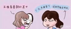 脸部激光祛痘真的那么神奇吗 离开月球表面