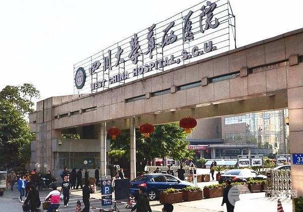 成都华西牙齿矫正价格表