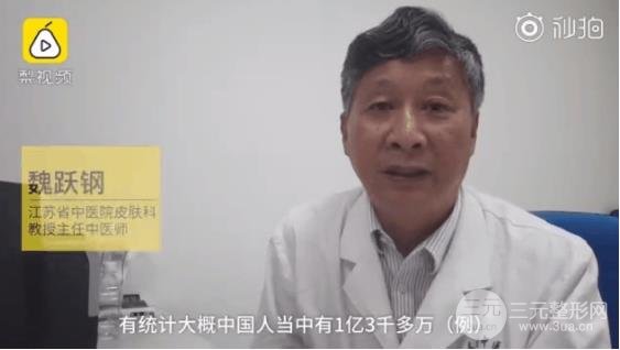 发际线植发