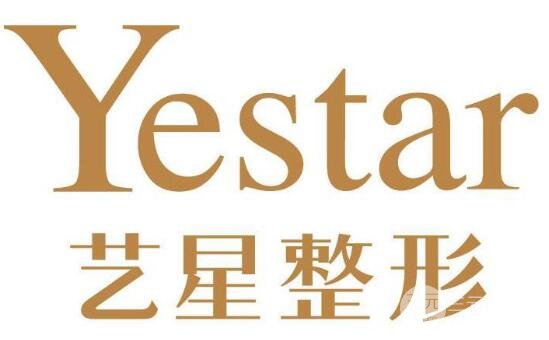 嘉兴艺星整形医院价目表全新出炉