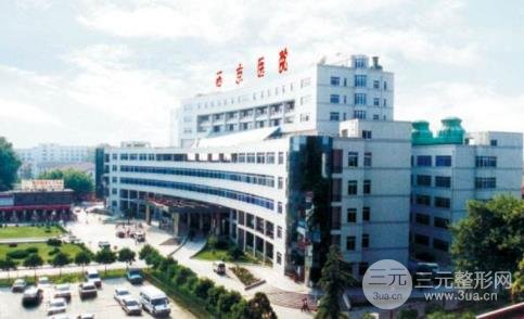 西京医院美容整形科眼整形专家