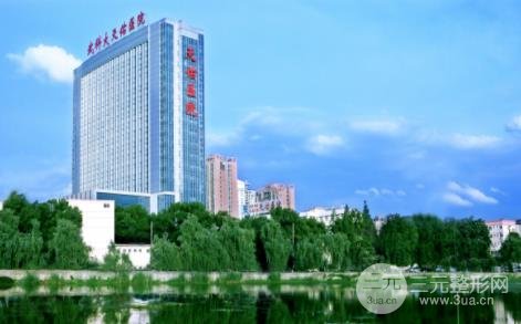 武汉天佑医院整形价格表2020年