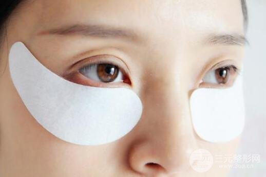 北京祛眼袋手术