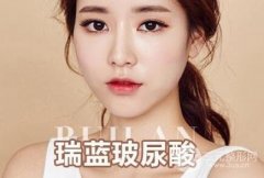 瑞蓝2号有哪些用处 辨别真伪用这个办法