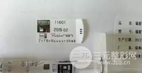 瑞蓝2号