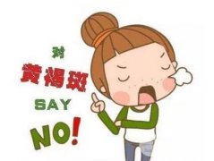 北京祛黄褐斑多少钱 省钱方法建议收藏