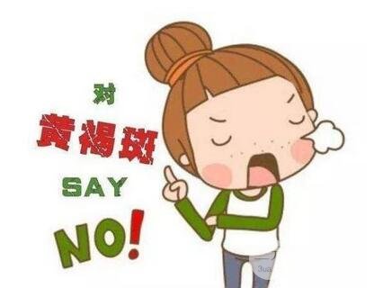 祛黄褐斑多少钱
