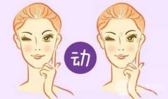 玻尿酸除皱需要打几针好呀 35岁以后适合吗