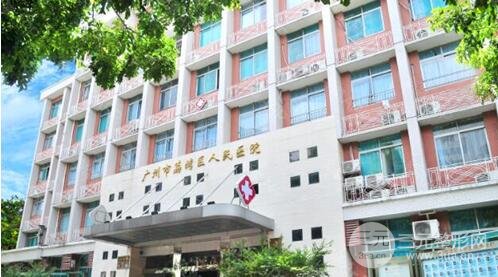 广州整形医院排名