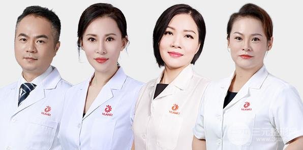 南宁华美植发技术