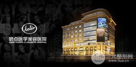 成都天之美整形医院