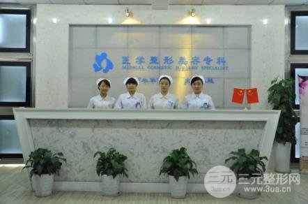 四川华西医院整形科