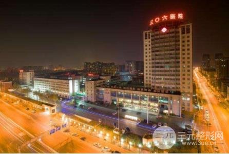 解放军306医院激光整形美容中心