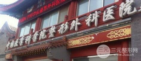 假体隆鼻专家