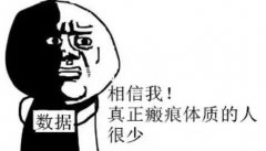 疤痕体质有什么特征 做个测试就知道了