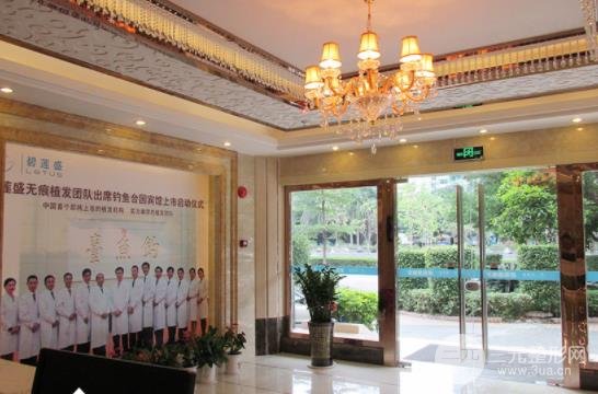 深圳碧莲盛植发靠谱吗