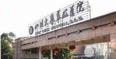 成都哪里植发好 TOP榜医院+医生+价格+技术比拼 成都哪里植发好 TOP榜医院+医生+价格+技术比拼