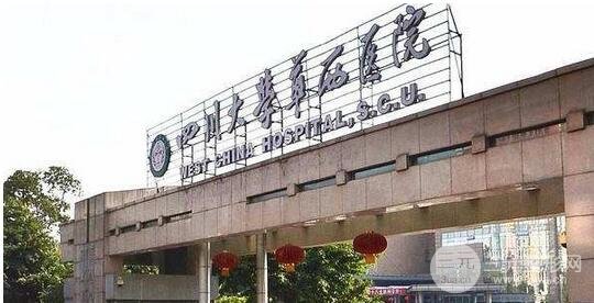 成都哪里植发好