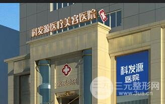 大麦微针植发