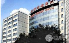 北京友谊医院脂肪填充价格表，医生推荐